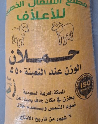 حملان 50 ك حملان 50 ك